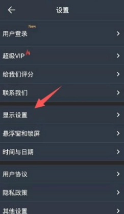 翻页时钟免费版