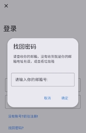 小阳Tool图12