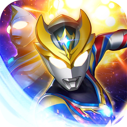 奥特曼系列ol无限光元 