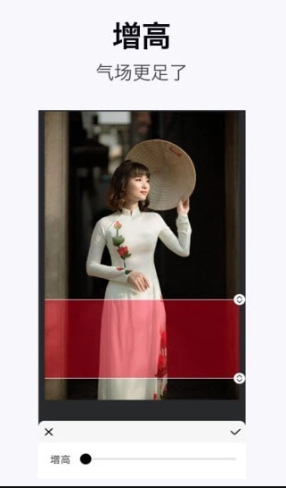 完美身体编辑器