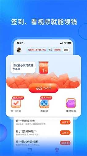 搜狗免费小说 图3