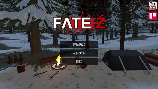 命运z僵尸生存图1