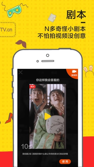 泡面短視頻最新版截圖2