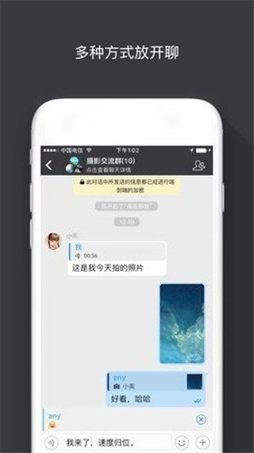sugram手机版最新版截图1