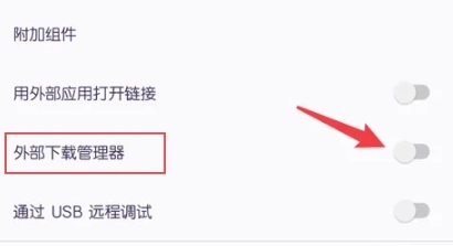 Iceraven浏览器免费版图2