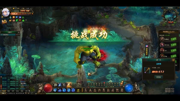 仙魔令之轩辕剑图3