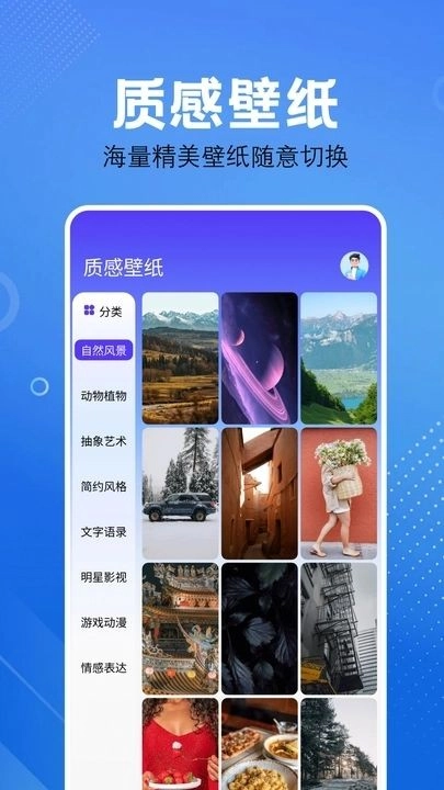屏幕捕获截图工具图1