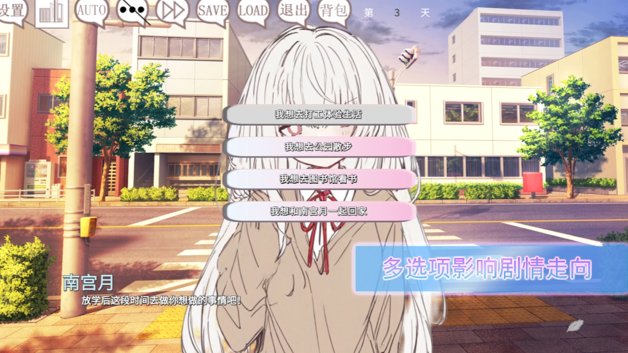 阿凉的幸运日中文版图2