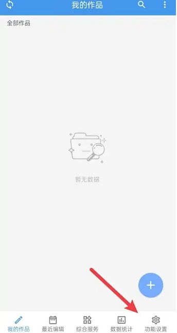 锦鲤写作最新版图7