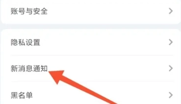 即甜漂流瓶截图1