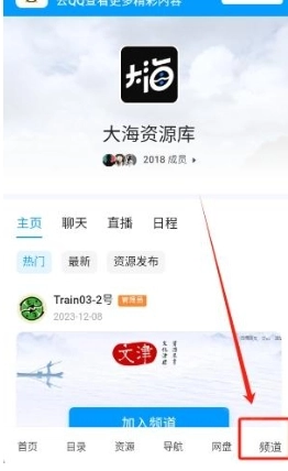 大海资源库最新版图6
