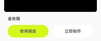 沙沙动画免费版图2