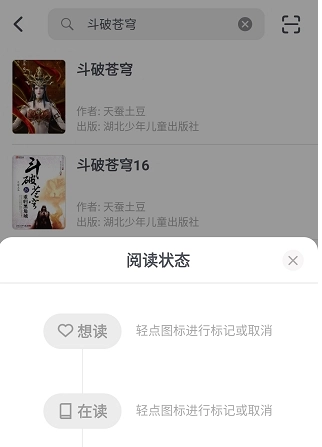 滴墨书摘免费版图3