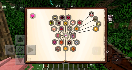 我的世界假面骑士逢魔之路模组图2