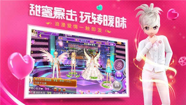 恋与练习生手机版图2