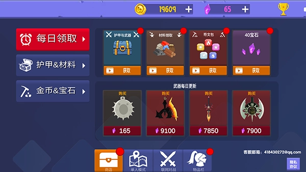 绳索跳一跳游戏图3