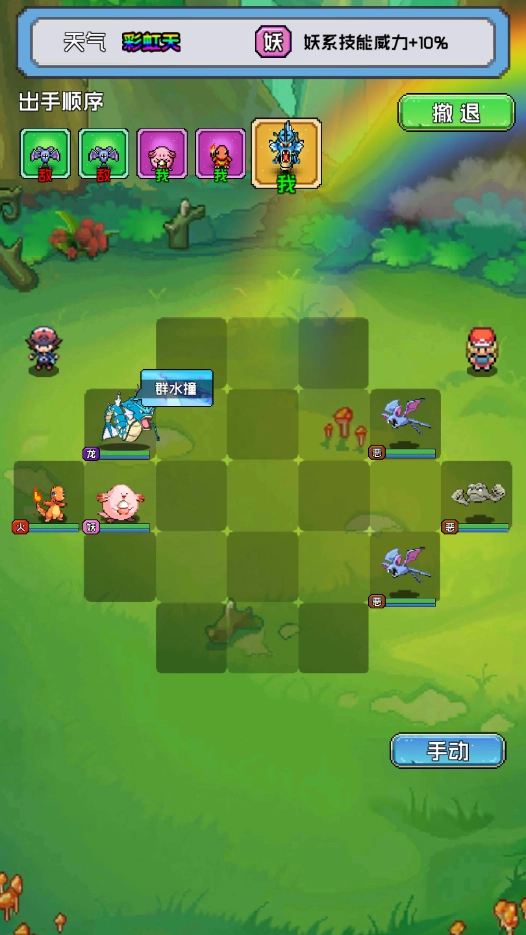 口袋精灵一元商城版