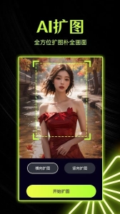 柚閃相機(jī)截圖2