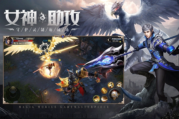 神火大陆最新版图2