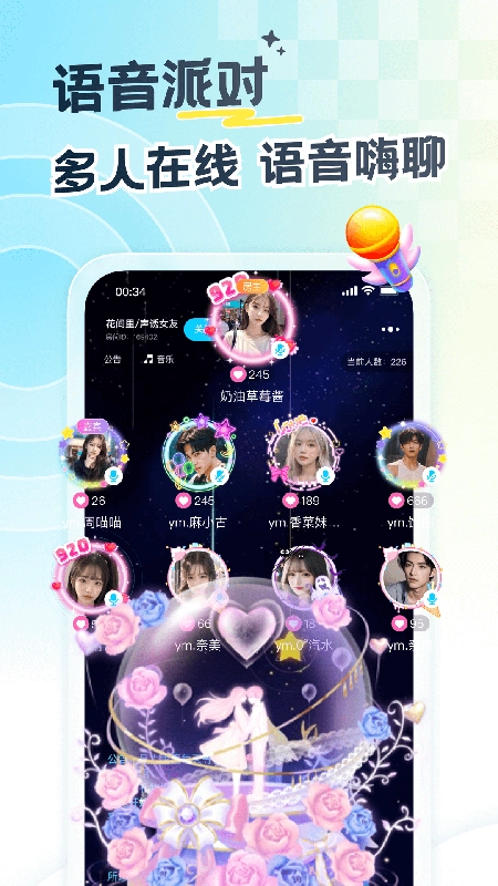 遇见漂流瓶最新版