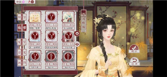 为妃作宰清软 清软图3