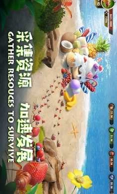 小小蚁国单机版(3)