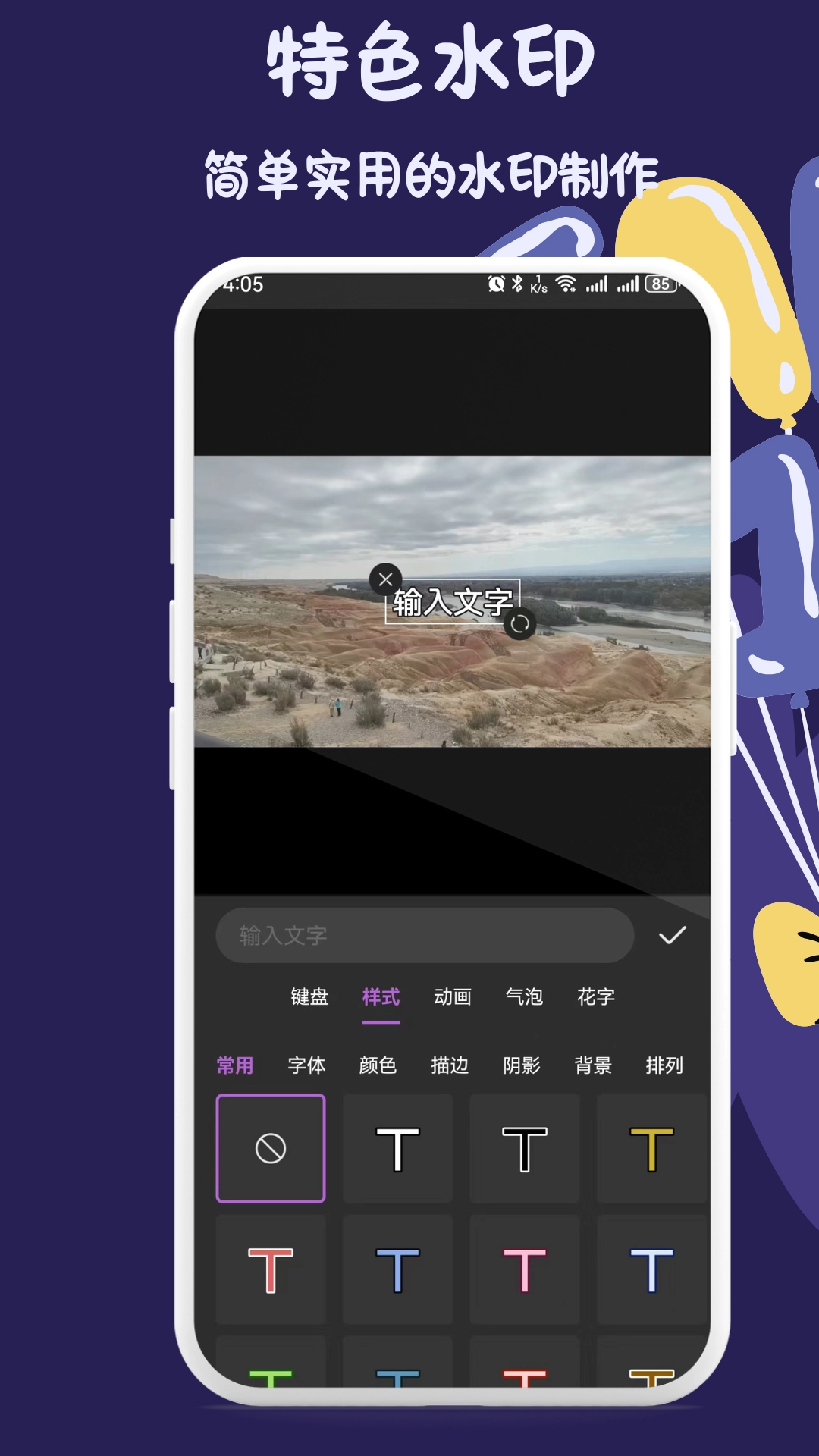 DIY短视频提取图4