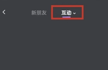 异世界回响免费版