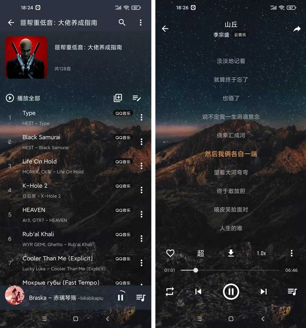 速悦音乐免费音乐 