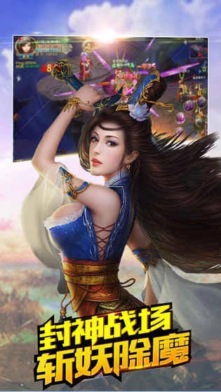 剑侠情之修仙情缘图3