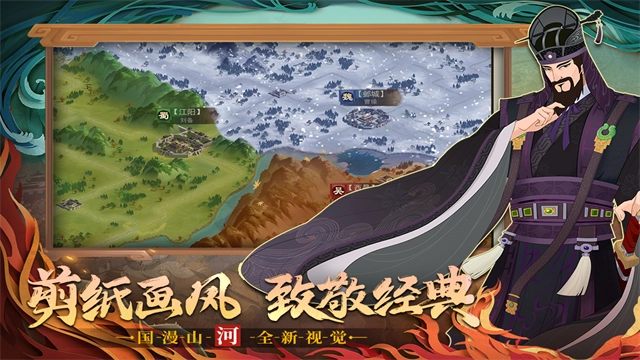 城主天下九游版截图2