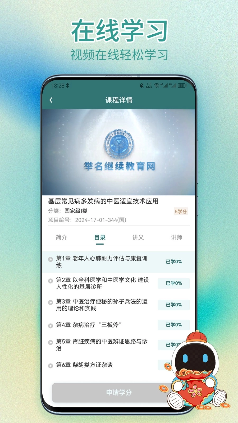 举名教育图4
