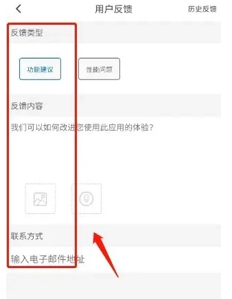 滴墨书摘免费版图8