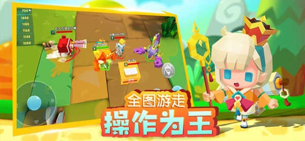 小小英雄正版图1