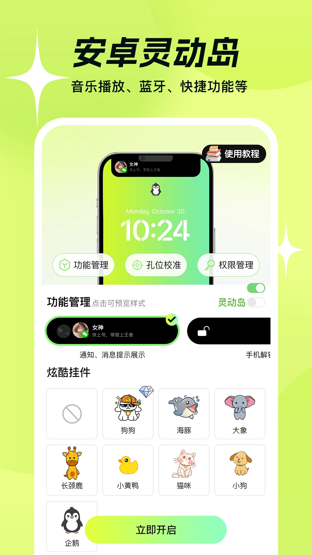 撤回不了一点图2