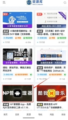 大海资源库最新版图2