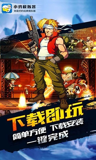 小鸡模拟器2024图2