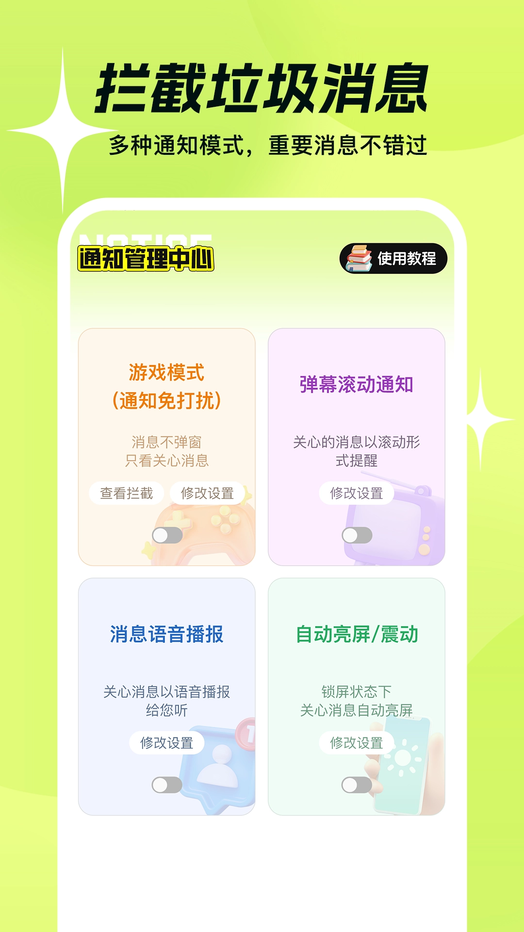 撤回不了一点图1