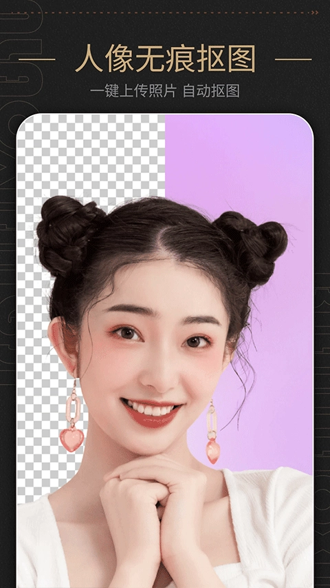 美容相机最新版-图3