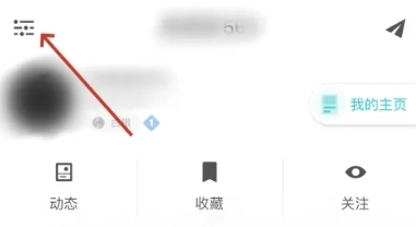 听果音乐免费版图5