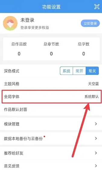 锦鲤写作最新版图5
