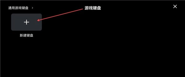 ToDesk云电脑-图4