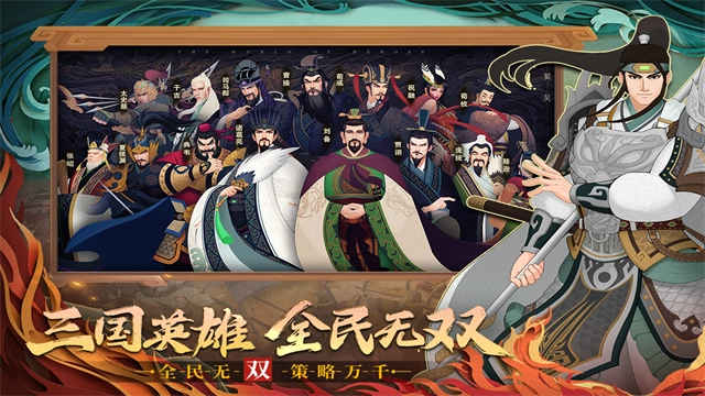 城主天下九游版截图3