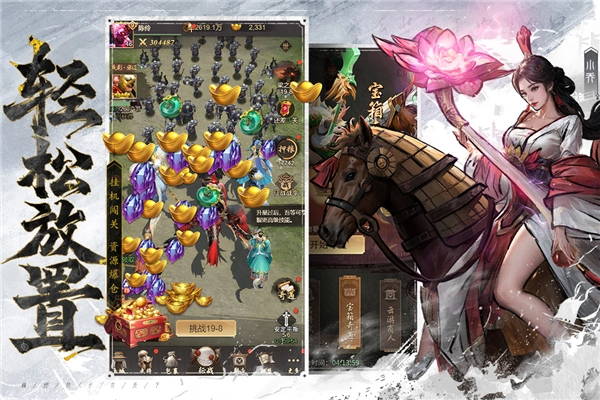 王者将魂正版(4)