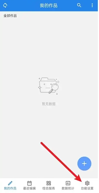 锦鲤写作最新版图6