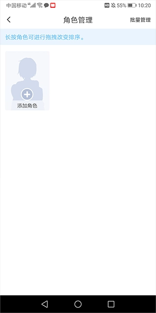 漫想世界免费版图2