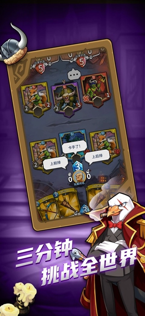 卡片怪兽正版图2