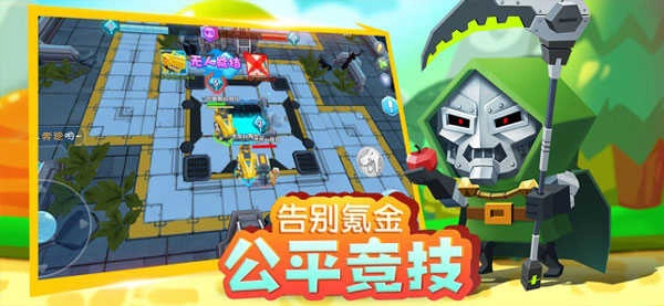 小小英雄正版图3