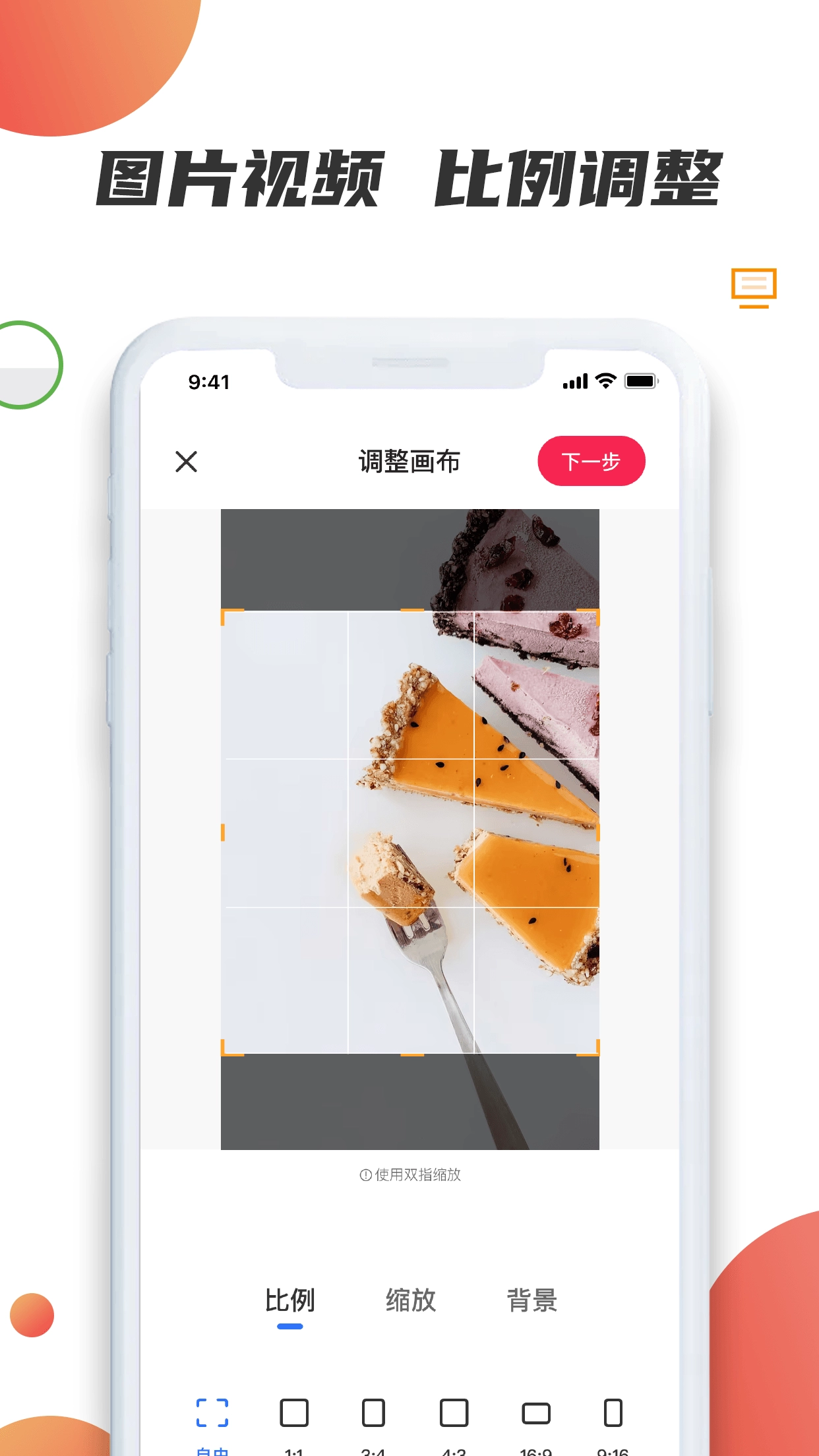素材宝免费版图1
