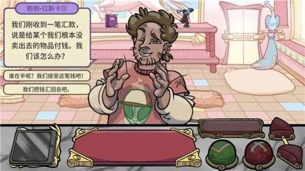 当铺人生2steam版(2)